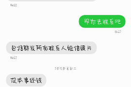 辽源辽源专业催债公司的催债流程和方法